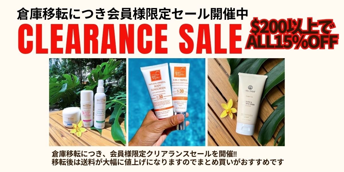 ALL15%OFF‼️倉庫移転クリアランスセール🎉 | Green Spa Hawaii