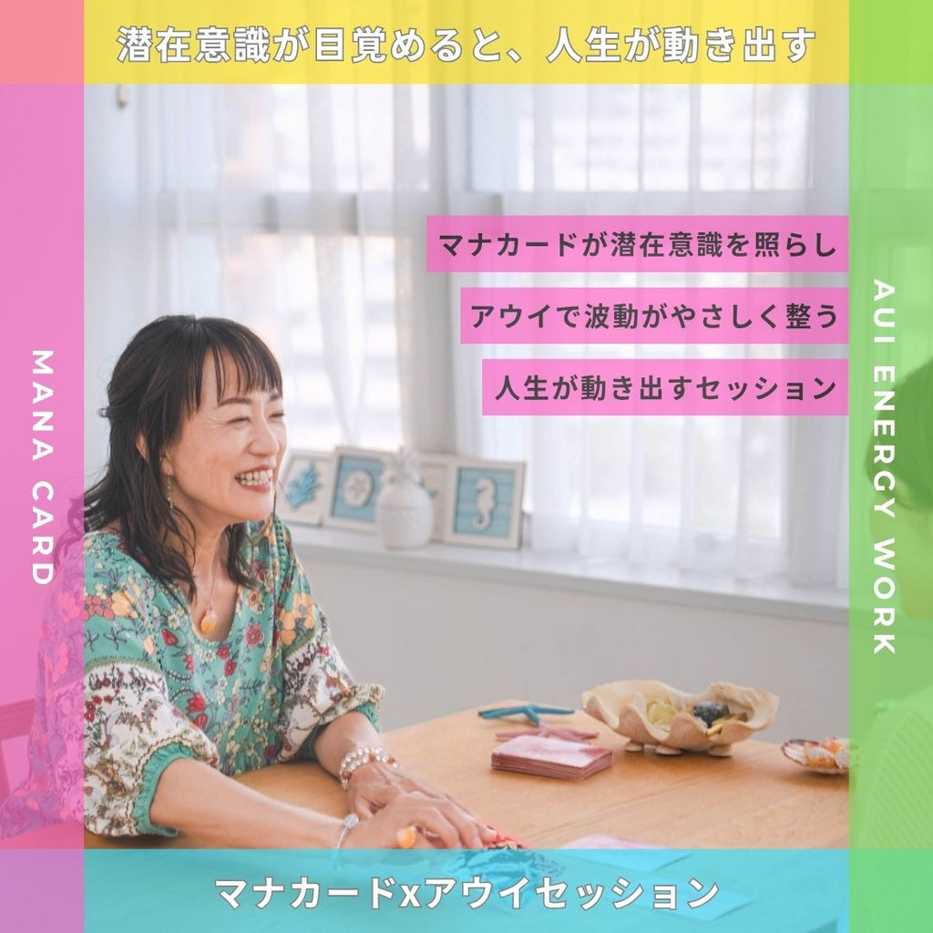 ＼新！サービスのご案内🌺／