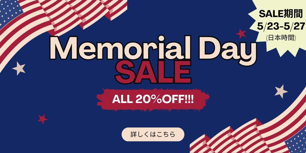 メモリアルデーSALE🇺🇸定価商品全品20％OFF!!