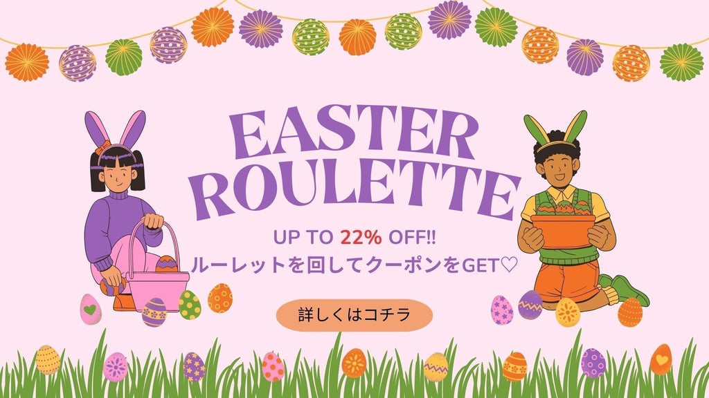 MAX22%OFF‼️イースタールーレット🐰❤️
