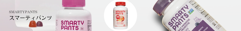SmartyPants / スマーティパンツ